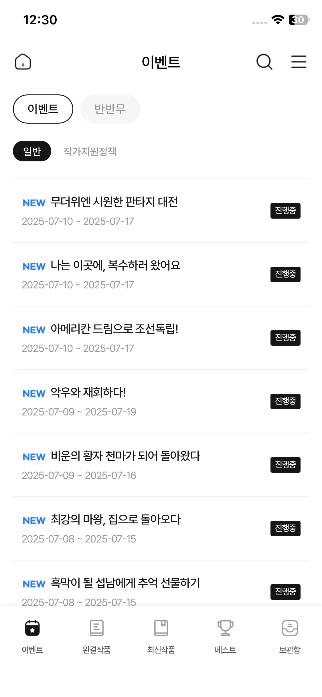 Test Image 9